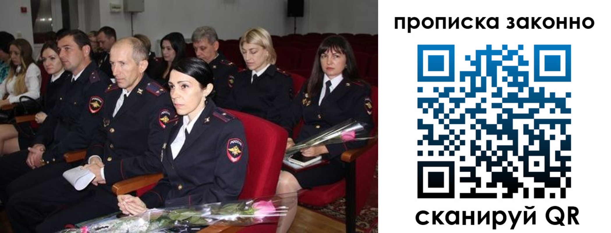регистрация в Родниках